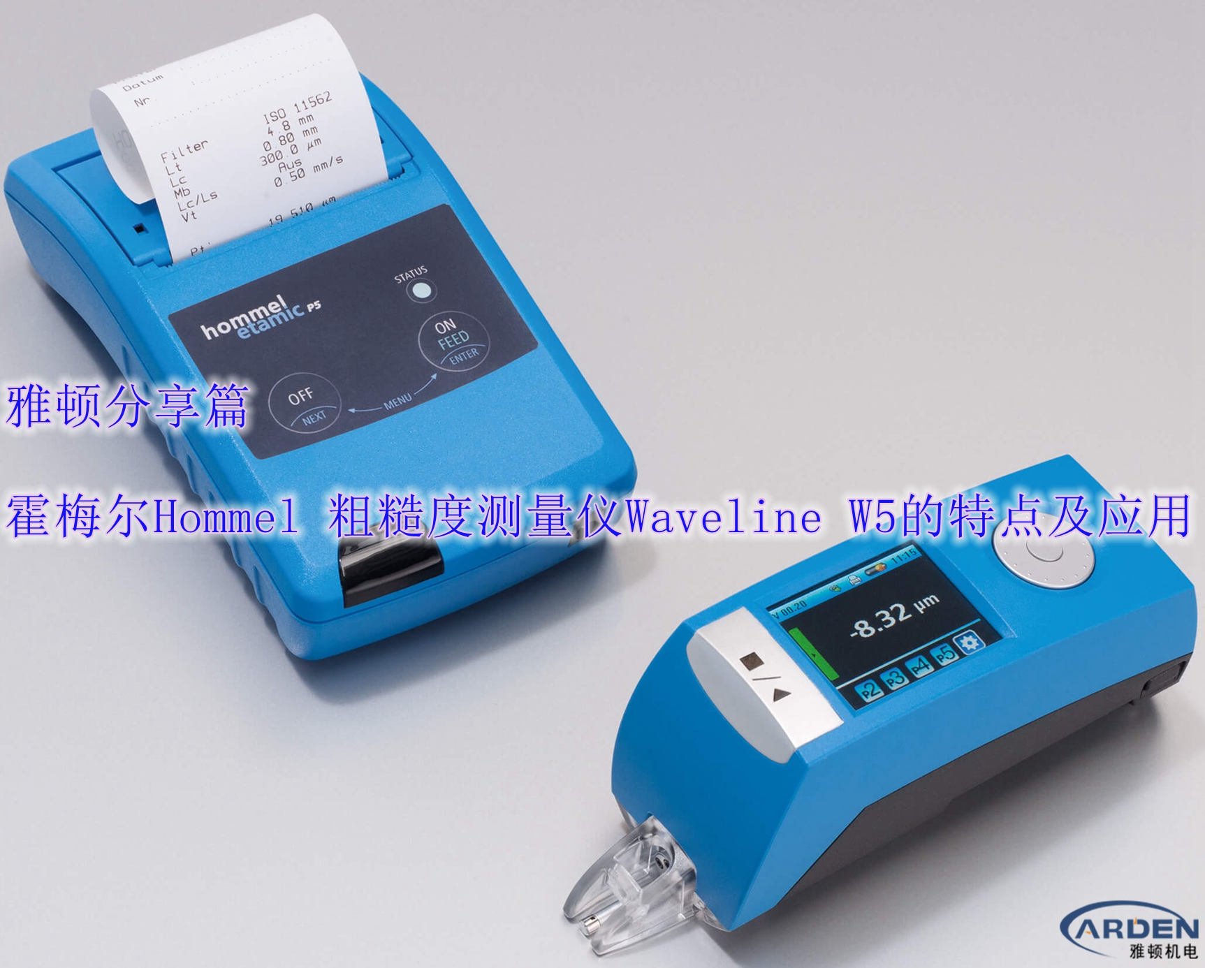 霍梅爾Hommel粗糙度測量儀Waveline W5的特點(diǎn)及應(yīng)用